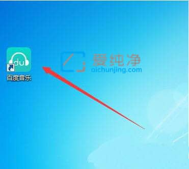 win7电脑如何添加开机启动项-win7怎么设置开机启动软件