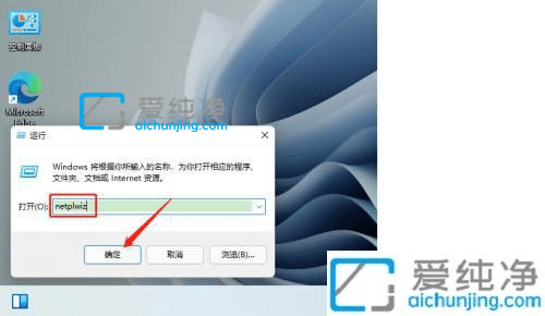 win11��ô�ѿ�������ȡ����-win11��ôȡ����������