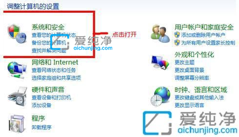 Win7��ô���������°汾-ϵͳ��ô���������µ�win7