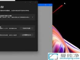 win11怎么在桌面显示我的电脑-win11我的电脑图标怎么调出