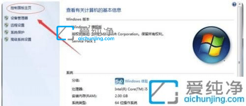 win7µçÄÔÉèÖÃÔÚÄÄÀï´ò¿ª-win7¿ØÖÆÃæ°åÔÚÄÄÀï´ò¿ª