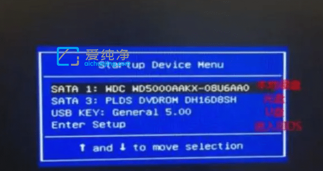 win7重装系统按f几-电脑开机时按f几重装系统
