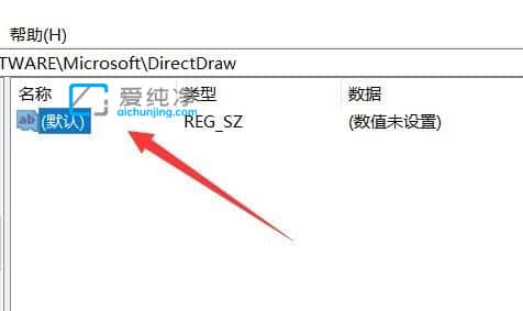 Win10怎么启用directx3D加速-Win10怎么打开direct3d加速