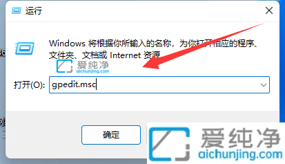 win11关机有程序阻止关机-电脑关机总有软件阻止关机怎么办