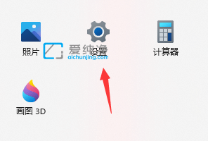 win11Òþ˽ÉèÖÃÔÚÄÄÀï-win11Òþ˽ѡÏîÉèÖÿÉÒÔ¹ØÄÇЩ