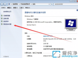 win7�����ڴ����ö���Ϊ��-Win7�����ڴ����ö��ٺ���