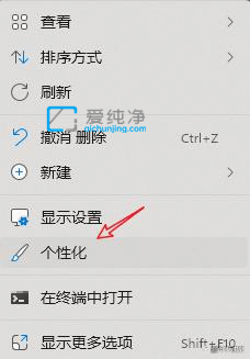 win11��ô��������ʾ�ҵĵ���-win11�˵�����ô����������