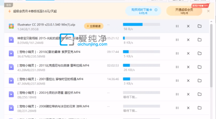 �������ٶ��������ؾ����ñ��پ������ ֱ����������