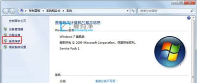 win7ÔõÑùÇåÀícÅÌÀ¬»øÎļþ-win7cÅ̺ìÉ«±¬ÂúÔõô´¦Àí