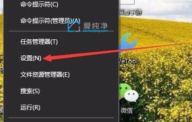 win10鼠标指针怎么换图案-windows10怎么换鼠标箭头的图案
