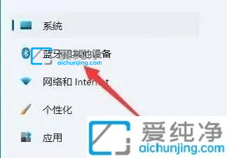 win11�����������ô��-win11ϵͳ��ô��������ٶ�