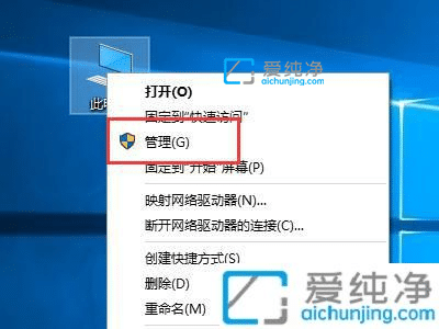 Win10��ô���ü����Կ�ֻ�ö���-win10��ô���ú���ֻ�ö���