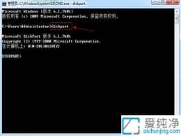 win7电脑怎么查硬盘序列号-win7查硬盘序列号命令
