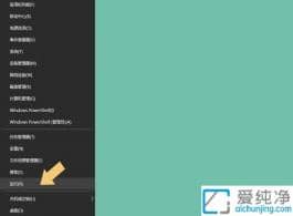 win10Ôõôµ÷³öÀ´¿ØÖÆÃæ°å-win10Ôõô¿ìËÙ´ò¿ª¿ØÖÆÃæ°å