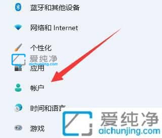 win11���ɾ����������-win11����������ôȡ����