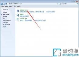 win7����������ip��ַ-win7����ip��ַ����������