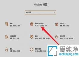 win10ϵͳ��ιرշ���ǽ-win10����ǽ����������