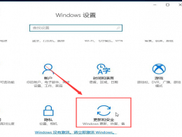 win10��ôһ���ָ���������-win10ǿ�ƻָ���������