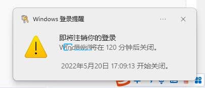 win11��ô���ö�ʱ�Զ��ػ�-win11��ʱ�ػ�����������
