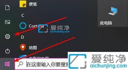 Win10��ô�������ָ���С-win10����ͷ��ô����С