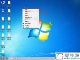 win7����ͼ�겻�������϶�-win7��ô�����϶�����ͼ��