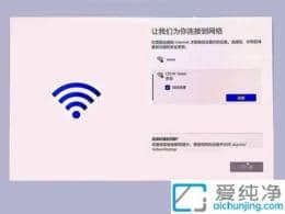 Win11�״ο�����ô����΢���˺ŵ�¼-�µ�����ô����΢���˻���¼