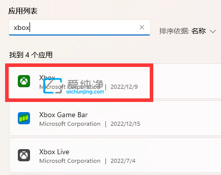 win11ϵͳ��xbox�����޸�������-win11xbox��ô��װ