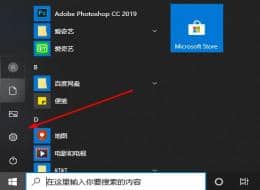 win10��θ���ϵͳ�汾-win10��ô���µ����°汾