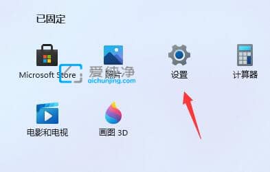 win11���Ĺرտ���������-win11���ÿ�������������