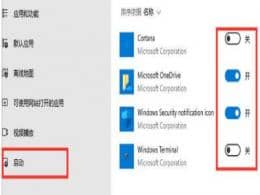 win11�����ٶ�����ô�죿win11������ֹ����������