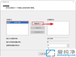 win10�����ϲ�Ӳ�̵���������-win10��ô��Ӳ�̷����ϲ�