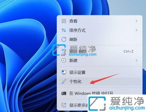 如何给win11电脑设置壁纸-win11电脑壁纸在哪里设置