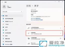 win11ϵͳ��ô����Զ������-win11��ô��������Զ������