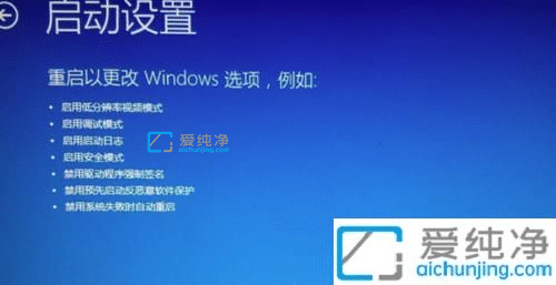 win10����ʱ��f8�����˰�ȫģʽ-win10������ν��밲ȫģʽ