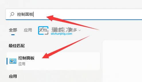 win11在哪里修改电源模式-win11电源高性能模式怎么设置