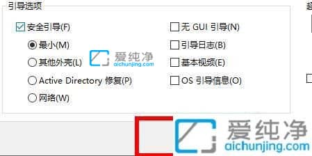 win10��f8�޷����밲ȫģʽ-win10����ǿ�ƽ��밲ȫģʽ