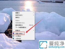 Win7��ô������Ļˢ����-win7��ô������Ļˢ����