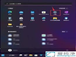 win11����������ôȡ����-win11���ȡ����������