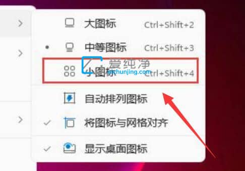 win11����ͼ���С��ô����-win11��ô��������ͼ���С