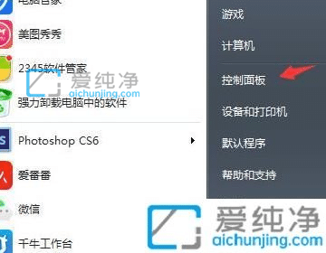 win7��ô���õ��Բ�����-win7�����õ��Բ�����������