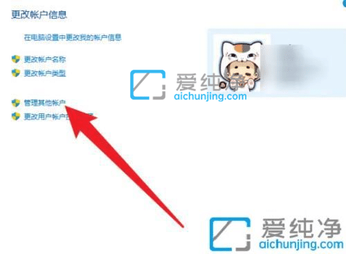 win11ϵͳ�������ÿ�������-win11�Ŀ�����������������