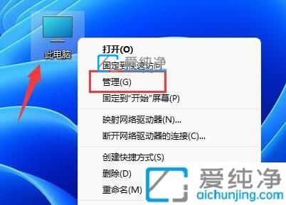 win11锁屏界面名字怎么改-怎么更改w11锁屏界面的用户名字