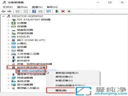 win10鼠标唤醒功能怎么设置-win10禁止键盘鼠标唤醒系统