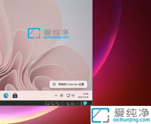 win11怎么禁用ipv6-Windows系统如何禁止IPv6网络