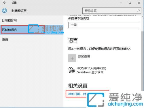 win10�������΢��������뷨-win10�Դ���������ĵ�����
