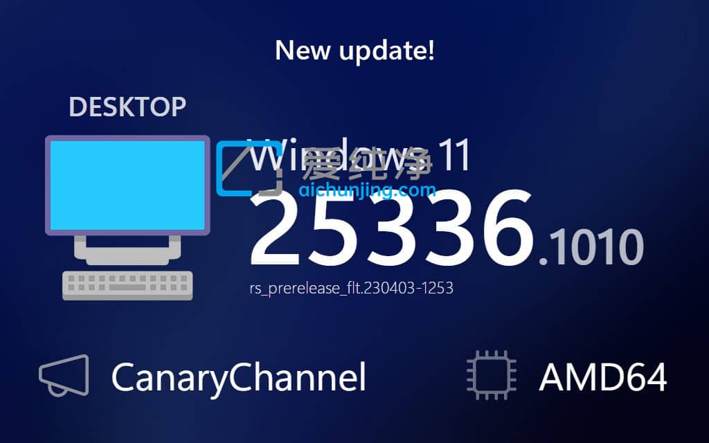 Win11 Canary Build 25336.1010 Ԥ���棺���������޸���