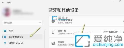 win11ϵͳ��ô������ͷ-win11��������ͷ�������