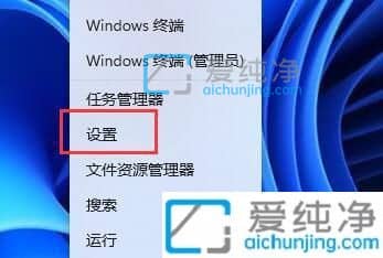 win11pin����ɾ���ǻ�ɫ��-win11ɾ��pin��Ϊ��ɫ��ô��