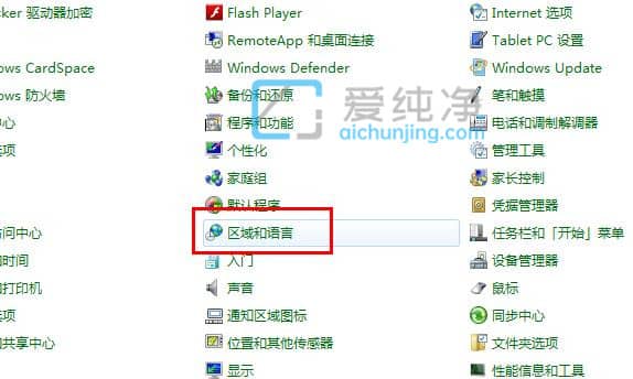 win7ÊäÈ뷨ͼ±ê²»¼ûÁËÔõôµ÷³öÀ´-win7²»ÏÔʾÊäÈ뷨ͼ±ê