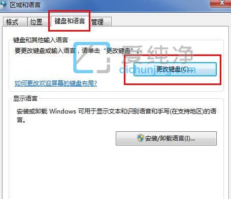 win7ÊäÈ뷨ͼ±ê²»¼ûÁËÔõôµ÷³öÀ´-win7²»ÏÔʾÊäÈ뷨ͼ±ê
